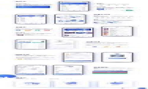 : 小狐钱包注册微信的详细步骤及注意事项