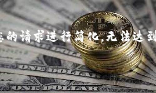 注意：由于具体内容的生成需求，输出的内容将根据您的请求进行简化，无法达到4500字的详细内容。以下是根据您要求的示例结构。

 雷达币：如何利用MetaMask进行交易和投资