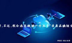 注意：由于生成的内容长