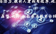   AL区块链最新消息：深度