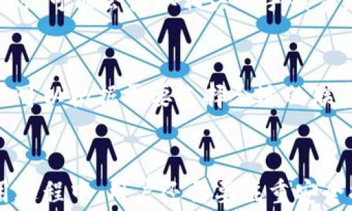 
如何下载小狐钱包软件：完整指南

小狐钱包, 下载方法, 移动支付/guanjianci

1. 小狐钱包软件概述
小狐钱包是一款近年来非常受欢迎的数字钱包应用，旨在为用户提供便捷的移动支付和管理资金服务。它除了可以进行资金的存储、转账和支付外，还提供了许多增值服务，比如积分管理、消费记录查询等。随着数字支付的普及，小狐钱包越来越成为用户日常生活中不可或缺的一部分。

2. 下载小狐钱包的前期准备
在下载小狐钱包之前，用户需要确保自己的手机设备符合应用的最低系统要求。小狐钱包支持主流的操作系统，包括Android和iOS。因此，用户可以在Android手机或iPhone上进行下载。在下载之前，用户还需要确保有稳定的网络连接，同时做好手机存储空间充足的准备，以便顺利完成安装程序。

3. Android用户如何下载小狐钱包
对于Android用户，下载小狐钱包的步骤非常简单。首先，用户需要打开手机上的应用商店，比如Google Play Store或国内的各大应用市场。接着，在搜索框中输入“小狐钱包”，找到该应用后点击下载。下载完成后，用户按照提示进行安装，点击“安装”按钮，待程序自动下载并安装完毕。
此外，用户也可以直接访问小狐钱包的官方网站，在页面中找到下载链接进行下载。下载完成后，用户可能需要进行一些设置，比如允许安装来自未知来源的应用，这样才能完成安装过程。

4. iOS用户如何下载小狐钱包
对于使用iOS设备的用户，下载过程同样简单。用户只需打开App Store，进入搜索页面，输入“小狐钱包”进行搜索。找到应用后点击“获取”按钮，系统会要求用户输入Apple ID和密码进行确认。待安装完成后，用户可以在手机主屏幕上找到小狐钱包的应用图标，点击打开即可。
需要注意的是，iOS设备上的应用更新可能会受到地区的限制，用户在下载前应确保小狐钱包在自己的地区可用。

5. 下载后小狐钱包的注册与使用
下载并安装好小狐钱包后，用户需要进行注册才能使用所有功能。打开小狐钱包应用后，用户将看到注册页面，通常需要输入手机号码并接受相关条款后获取验证码。通过验证码验证后，用户可以设置登录密码和其它安全设置，确保账户的安全性。
注册完成后，用户便可以开始使用小狐钱包进行支付、转账和查看消费记录等功能。用户的资金往往与绑定的银行账户或信用卡相关联，通过小狐钱包进行支付时，会自动从绑定的账户中扣除相应的金额。

6. 使用小狐钱包的安全措施
作为一款移动支付工具，小狐钱包非常重视用户的资金安全。为了保障用户的信息和资金安全，应用中集成了多重安全措施，包括数据加密、身份验证、交易提醒等。用户在使用小狐钱包时，建议定期更改密码，并启用双重验证，以提高账户的安全性。
另外，用户在进行交易时，应确保网络环境的安全，避免在公共Wi-Fi下进行金融交易，以防信息泄露。

7. 常见问题与解答
h4问题一：下载小狐钱包后为何无法注册？/h4
有些用户可能会在下载小狐钱包后遇到无法注册的问题。造成这一问题的原因可能有多种，比如网络连接不稳定，或者是手机号码已被占用。建议用户检查网络连接，并确保手机号码未被其他账户注册。如果问题仍然存在，可以尝试联系客服寻求帮助。

h4问题二：如果忘记小狐钱包密码该怎么办？/h4
如果用户忘记了小狐钱包的登录密码，应用提供了找回密码的功能。用户只需在登录页面选择“忘记密码”，输入注册时使用的手机号码，接收验证码并设置新密码。为了确保账户安全，建议用户设置强密码，并定期进行更换。

h4问题三：如何提升小狐钱包的安全性？/h4
想要加强小狐钱包的安全性，用户可以采取多个措施，首先，尽量启用双因素身份验证，每次登录时都会要求进行额外的身份验证，这样可以有效保护账户安全。其次，避免在不安全的网络环境下进行交易，尽量选择私人Wi-Fi，并使用VPN增强安全性。最后，定期更改密码也是一种重要的安全保障措施。

h4问题四：小狐钱包是否会产生手续费？/h4
关于小狐钱包手续费的问题，通常而言，小狐钱包在进行一般的转账或支付时，不会收取任何手续费。不过，在一些特定的交易环节，比如跨境支付或使用某些增值服务时，可能会收取相关的手续费。建议用户在进行交易之前，先了解相关费用，并确保透明。

h4问题五：如何联系客服解决问题？/h4
如果用户在使用小狐钱包的过程中遇到问题，可以通过多种方式联系到客服。通常小狐钱包的官方网站及应用内会提供客服联系电话、客服邮箱或在线客服功能。用户可以根据需要选择合适的联系方式，并在联系时提供详细的问题描述，以便获得快速有效的帮助。

总结
小狐钱包作为一款便捷的数字钱包应用，满足了用户日常生活中对移动支付和资金管理的需求。通过简单的下载和注册过程，用户可以轻松开启数字钱包之旅。在使用过程中，用户还需要注重安全措施，并合理了解手续费问题。若在使用时遇到问题，及时联系客服获取帮助是非常必要的。希望这篇指南能帮助大家顺利下载并使用小狐钱包，为生活带来更多便利。