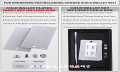 最新区块链应用领域研究