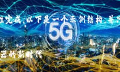 由于请求内容量过大，无