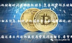 biao ti/biao ti小狐钱包的登