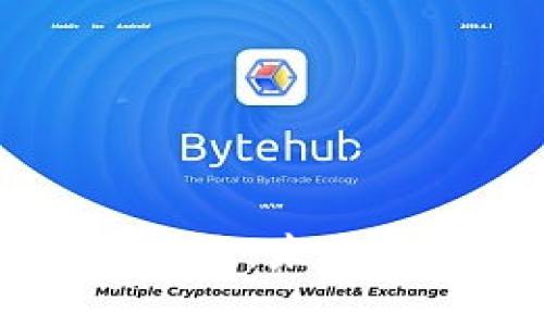 区块链最新重要项目：未来数字经济的引领者