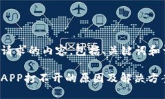 以下是您请求的内容，包