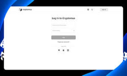 优质
如何安全地授权给小狐钱包账号