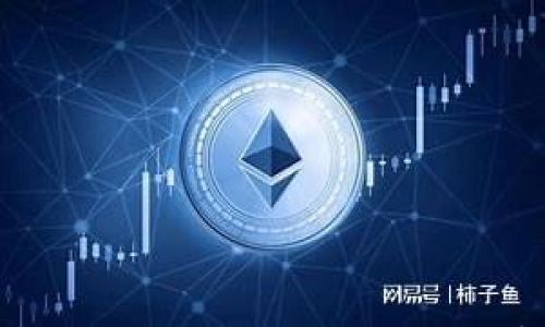 

大中华房地产区块链AO稳定币：未来数字资产的颠覆者