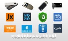 如何顺利登录小狐钱包：