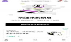 区块链稳定币的三个核心