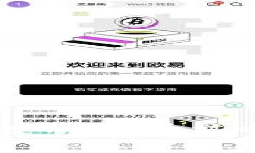 区块链稳定币的三个核心技术解析