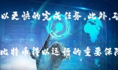 探索比特币区块链中的哈