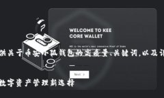 在此，我为您提供关于币