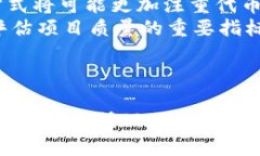   本能区块链发币了吗？