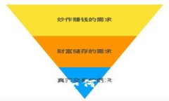 小狐钱包的投资潜力：如