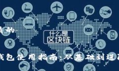 思考一个优质的中本聪小