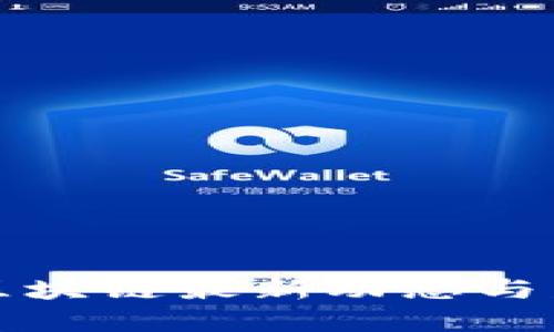 南山区区块链最新动态与发展趋势