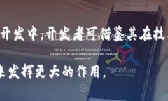 2013年前的区块链币种及其