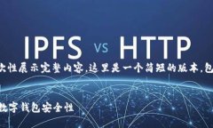 由于生成的文本过长，无