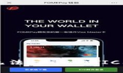 解决小狐钱包无法打开M