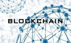 区块链比特币走势分析与