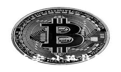 轻松连接币安:小狐钱包使用指南