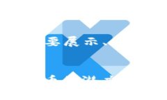 由于内容长度的限制，我