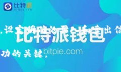 区块链币价今日价格解析